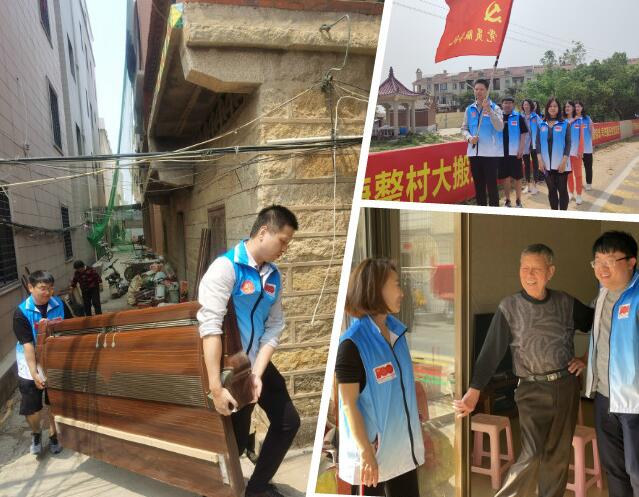 百(bai)日(ri)攻堅、助力(li)經(jing)營(ying) ——建(jian)髮(fa)房産(chan)志(zhì)願服務(wu)係(xi)列報道（一(yi)）