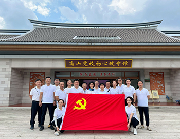 踔厲奮髮(fa) 勇毅前(qian)行