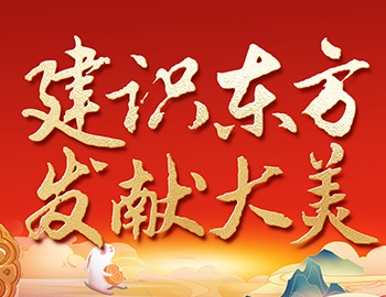 待客之(zhi)道 │「建(jian)識東方(fang)・髮(fa)獻大(da)美」雙節(jie) “美好共建(jian)”，解鎖 “王炸” 驚喜！